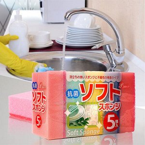 "AJWA" Губка для мытья посуды с абразивным слоем (мягкая) 5 штук. 1/200