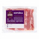 Корейка свиная без кости Слово Мясника