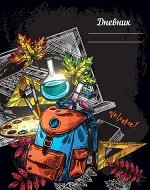Дневник 1-11 класс (твердая обложка) &quot;Снова в школу&quot; С4072-32 КТС-ПРО {Россия}