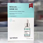 Wonjin Shine EX concentrated essence mask Набор масок для придания сияния и увлажнения кожи лица