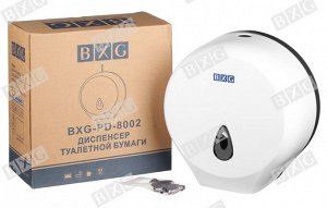 Диспенсер для туалетной бумаги BXG-PD-8002