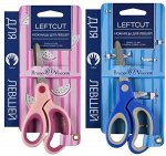 Ножницы детские для ЛЕВШЕЙ 132 мм &quot;LEFTCUT&quot; 2 ВИДА 60-0034 Bruno Visconti {Китай}