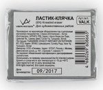 Ластик-клячка VALK VISTA-ARTISTA