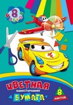 Набор цветной бумаги 166х240 мм  8л 8цв &quot;МАШИНКИ&quot; 08-9430 Проф-Пресс {Россия}