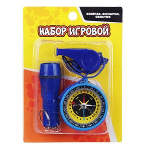 Набор игровой (компас, фонарик, свисток)