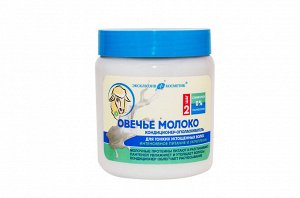 Эксклюзивкосметик ЭКСКЛЮЗИВ Кондиционер-ополаскиватель 500мл "Овечье Молоко"