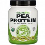 Nature&#039;s Plus, органический порошок горохового протеина, 500 г (1,10 фунта)