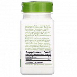 Nature&amp;#x27 - s Way, Senna Leaves, 1,350 mg, 100 Vegan Capsules