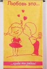 Полотенце детское махровое Love is you