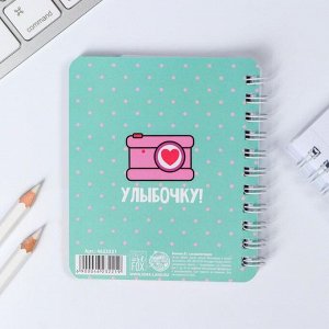 Блокнот с разделителями А7, 40 л. «Лиса»