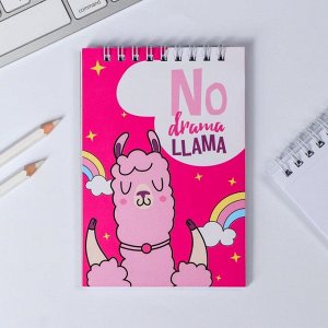 Блокнот на гребне No drama Llama, формат А6, 40 листов