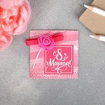 Магнит с букетом «С 8 Марта»