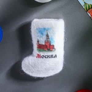 Магнит-валенок ручной работы «Москва. Спасская башня»