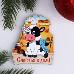 Магнит "Счастья в дом!" телёнок, русская печь