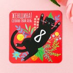 Магнит «Женщина»