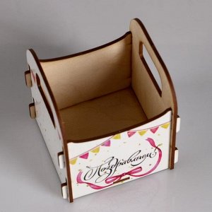 Кашпо деревянное 10.5*10*11 см подарочное Рокси Смит "Поздравляем!", коробка