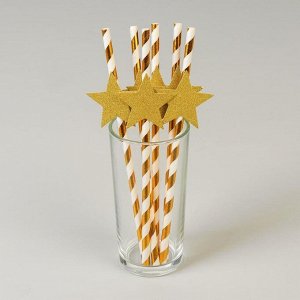 Трубочки для коктейля «Спиралька», со звездой, набор 6 шт., цвет золотой