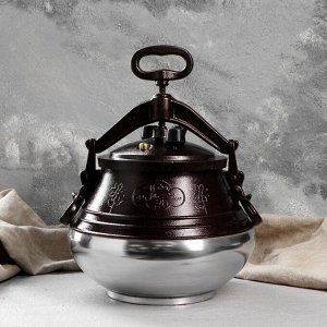 Афганский казан Шафран, 10 л, алюминий