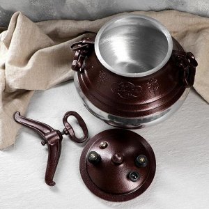 Афганский казан Шафран, 15 л, алюминий