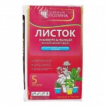 Грунт для декоративно - лиственных растений &quot;Листок&quot;, 5 л