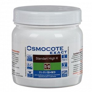 Osmocote Exact Standard High K, 5-6 месяцев длительность действия, NPK 11-11-18+МЭ 0,5 кг