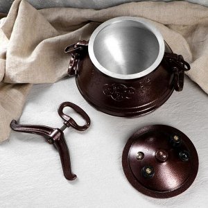 Афганский казан Шафран, 8 л, алюминий