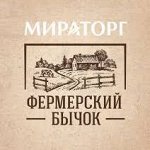 Говядина Фермерский Бычок (травяной откорм)