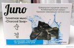 Мыло туалетное JUNO Charcoal (Древесный уголь), 120гр.