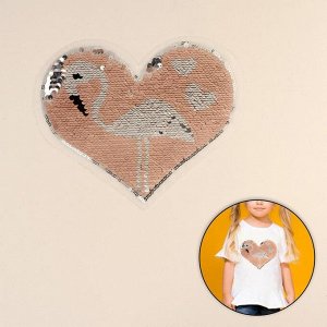 Термоаппликация двусторонняя «Фламинго в сердце», с пайетками, 18,5 * 21 см, цвет бежевый/серебряный