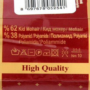 Пряжа "Kid mohair royal" 62% мохер, 38% полиамид 500м/50гр (62 св.-молочный)