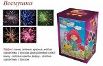 Салют Веснушка 1&quot;х12 залпов