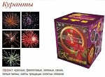 Батарея салютов Куранты 1&quot;х25 залпов