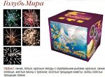 Батарея салютов Голубь Мира 1,2&quot;, 0,8&quot;х40 залпов