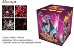 Фейерверк Магия 1,2&quot;х25 залпов