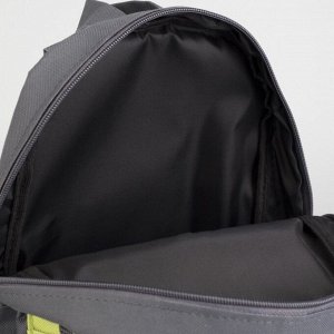Рюкзак детский, отдел на молнии, наружный карман, цвет серый