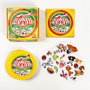 Комплект игр «Дуббль», 55 карт (8 игр в коробке)