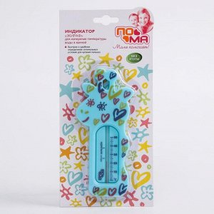Термометр для воды "Жираф", цвет МИКС