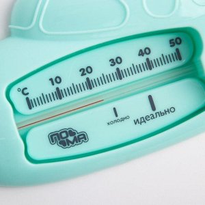 Термометр для воды "Подводная лодка", цвет МИКС
