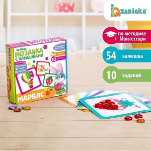 IQ-ZABIAKA «Марблс. Мозаика с камешками» по методике Монтессори