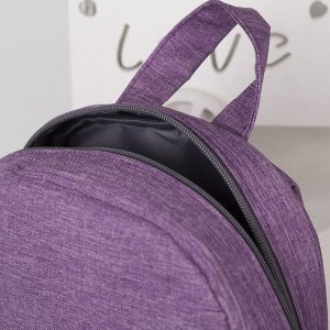 Рюкзак детский, отдел на молнии, наружный карман, светоотражающая полоса, цвет сиреневый