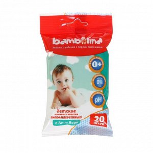 Салфетки для детей Bambolina с экстрактом алоэ, 20 шт