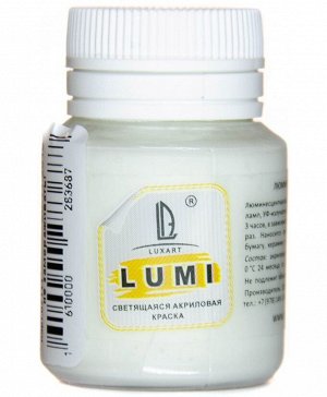 Акриловая краска LuxLumi белый люминисцентный (светящийся) 20 мл Акриловая краска LuxLumi белый люминисцентный (светящийся) 20 мл