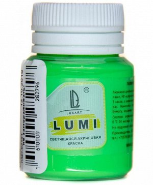 Акриловая краска LuxLumi Зеленый люминисцентный (светящийся) 20 мл Акриловая краска LuxLumi Зеленый люминисцентный (светящийся) 20 мл