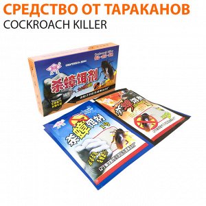 Средство от тараканов Сockroach Killer 20 г.