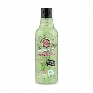 Гель для душа расслабляющий cucumber & bazil seeds skin super food seed, planeta organica, 250мл