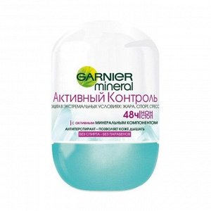 Дезодорант-антиперспирант шариковый mineral, активный контроль, защита 48 часов, женский, garnier, 50мл