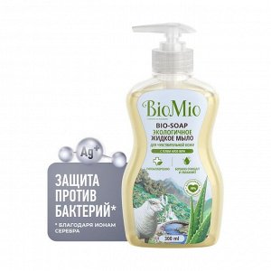 Мыло жидкое антибактериальное bio soap sensitive с гелем алоэ вера, biomio (биомио),300мл