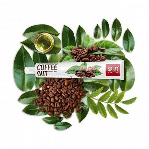 Зубная паста кофе аут coffeout, biomed, splat (сплат)