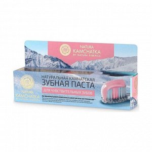 Зубная паста камчатская для чувствительных зубов, natura kamchatka, 100мл
