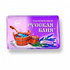 Мыло Русская баня лаванда, Свобода, 100г